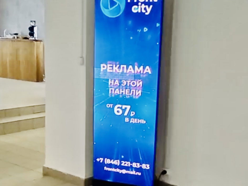 Медиапанель в БЦ «ЗИМ»